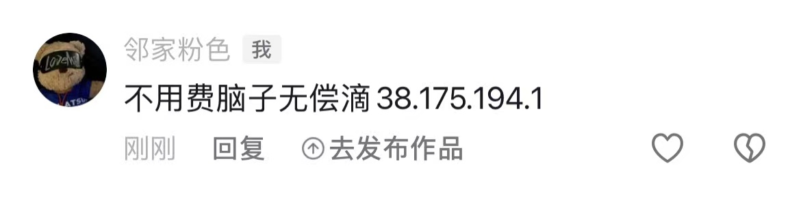 评论截图示例